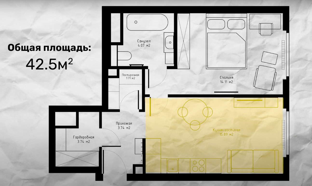 Планировка кухни-гостиной в евродвушке от Domeo