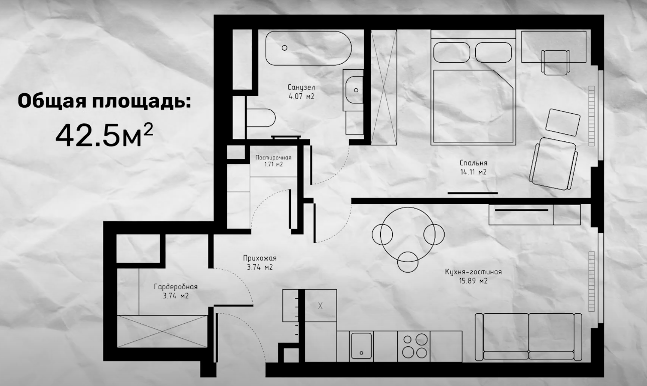 Детали проекта ремонта евродвушки от Domeo