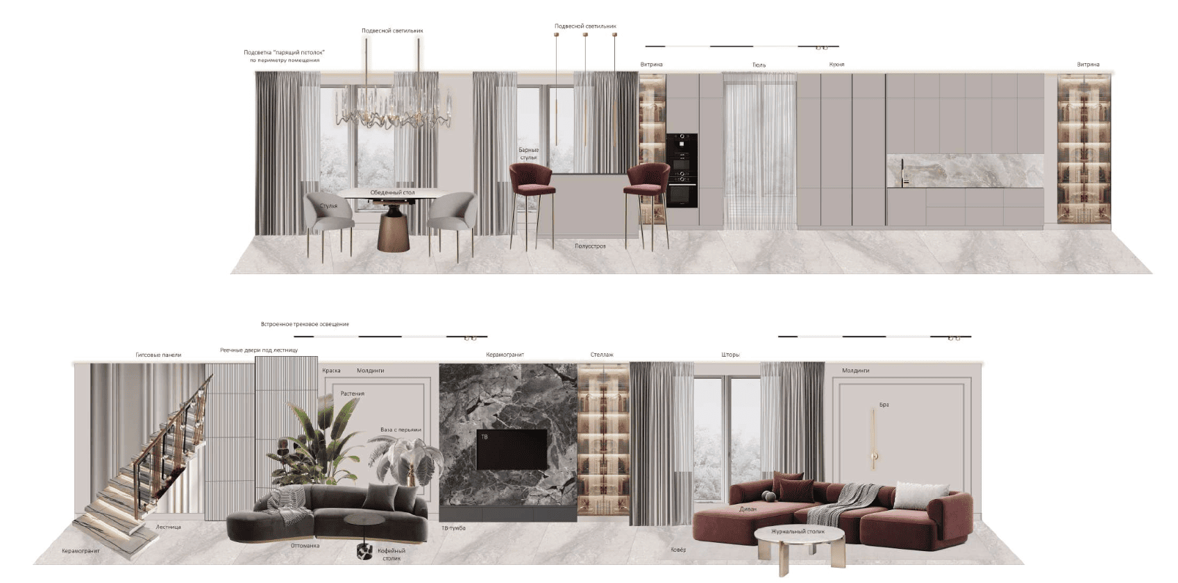 Дизайн-проект коттеджа с коллажем под ключ от компании Domeo