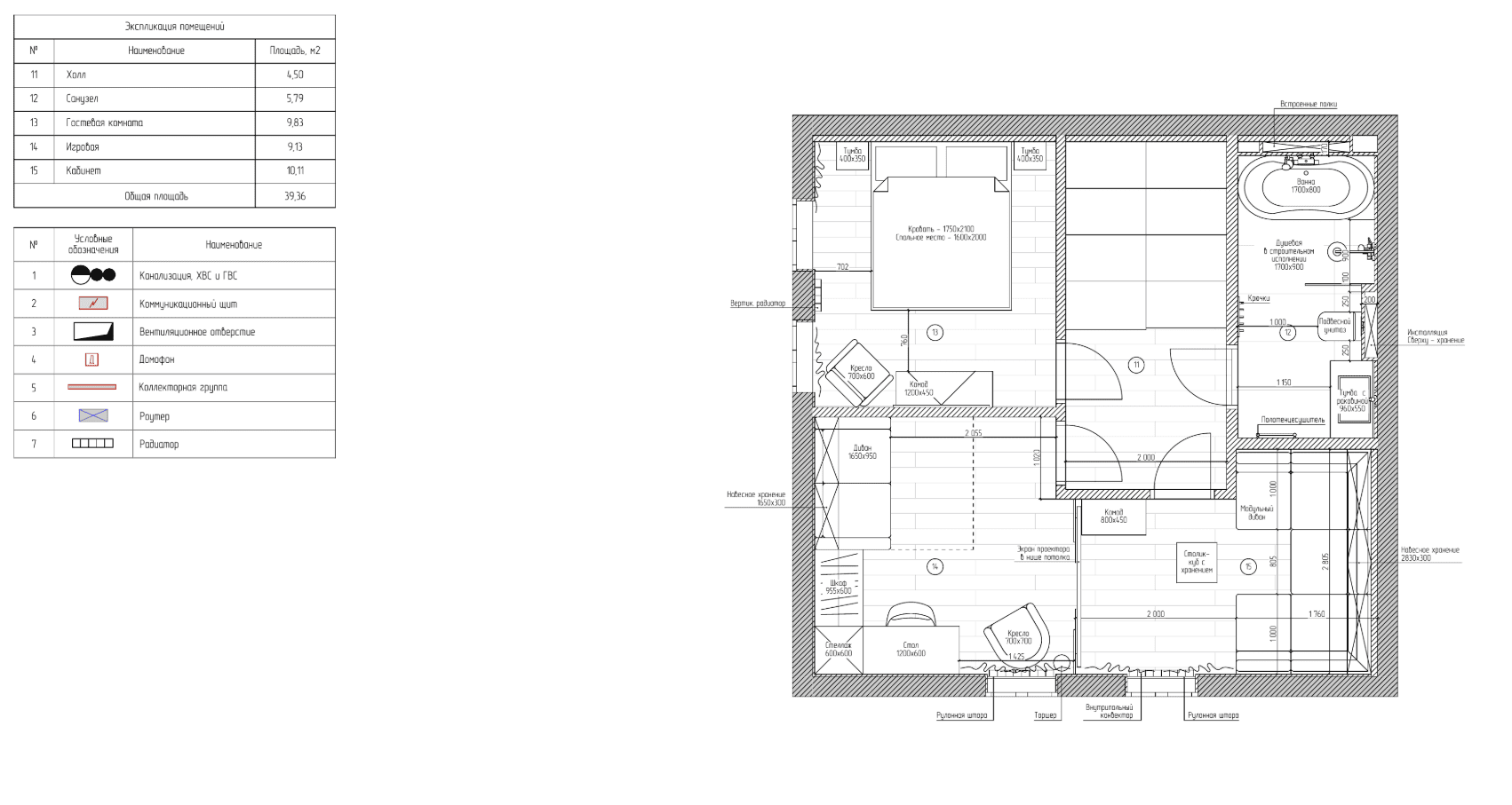 Дизайн-проект таунхауса с чертежом под ключ от компании Domeo