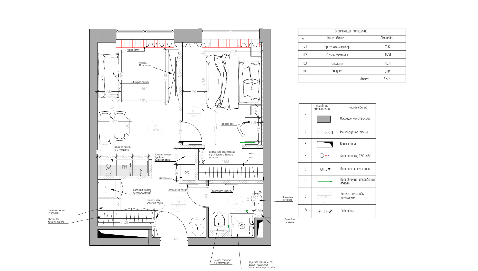 Чертеж апартаментов с подробной детализацией