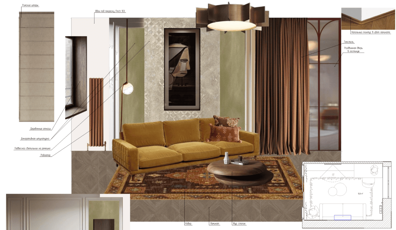 Коллаж гостиной в насыщенных оттенках с необычным журнальным столом и теплым освещением