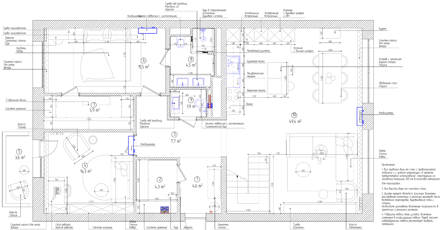Дизайн-проект квартиры в Санкт-Петербурге с чертежом под ключ от компании Domeo